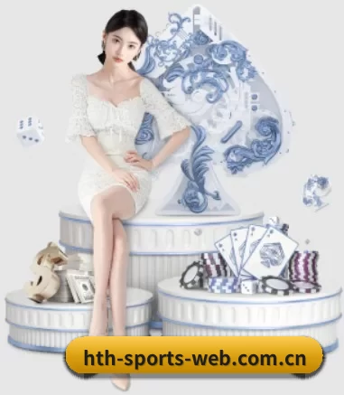 华体会围绕看球场景设计的核心服务