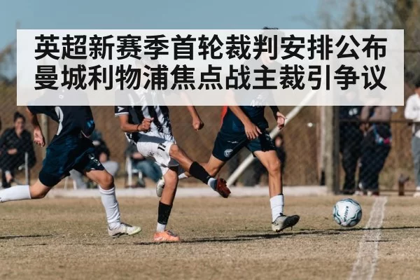 soccer match